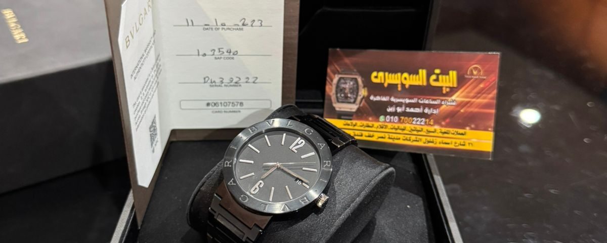بيع ساعات سويسرية اصلية